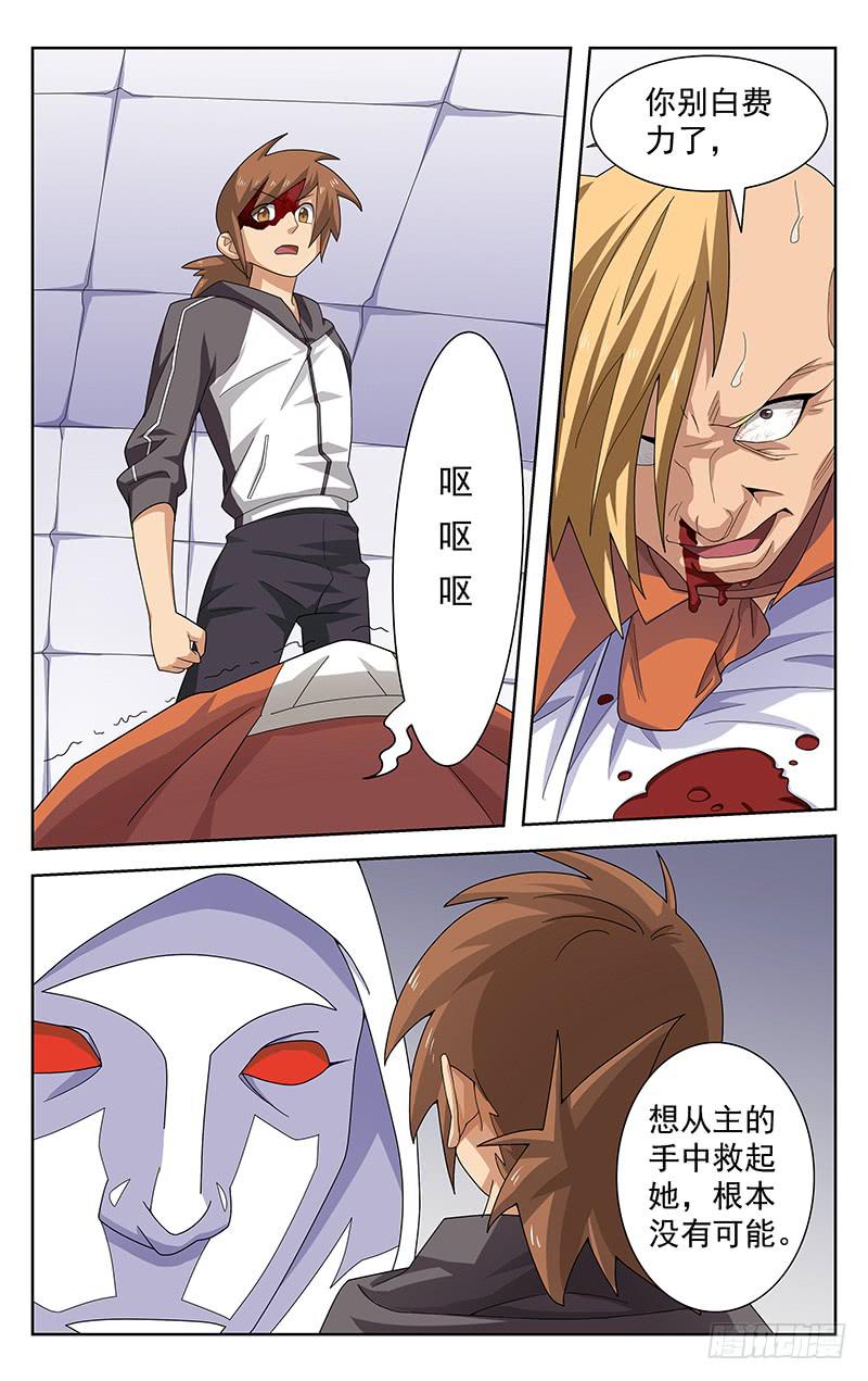 第50话7