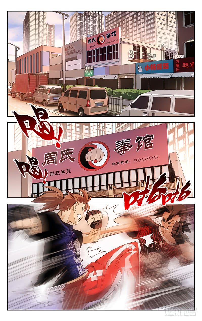 第20话0