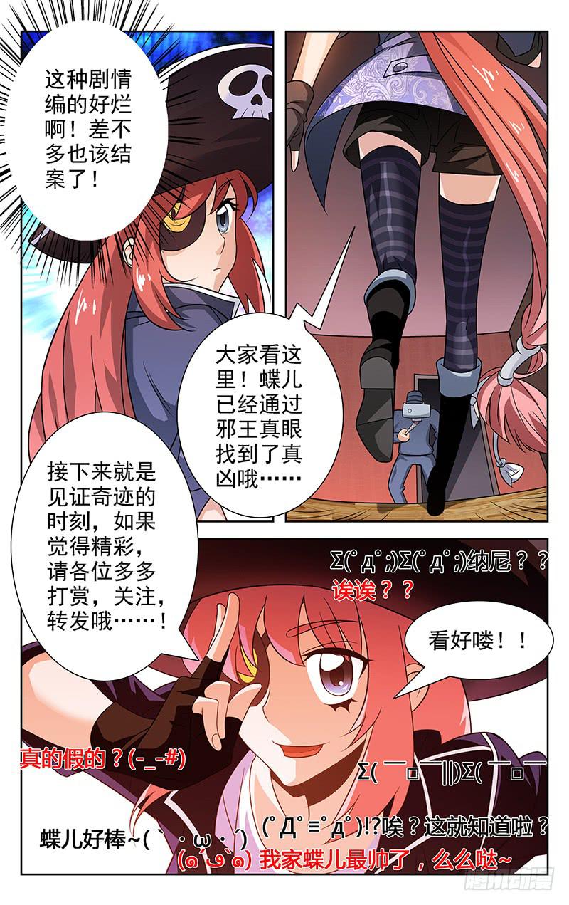 第04话3