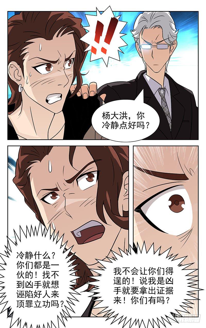 第06话1