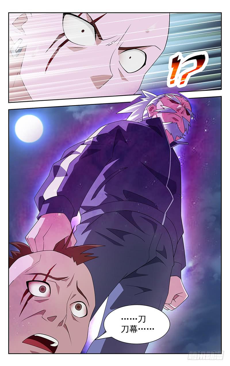 第61话4