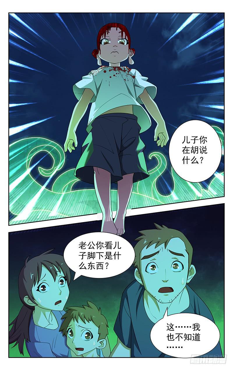 第77话0