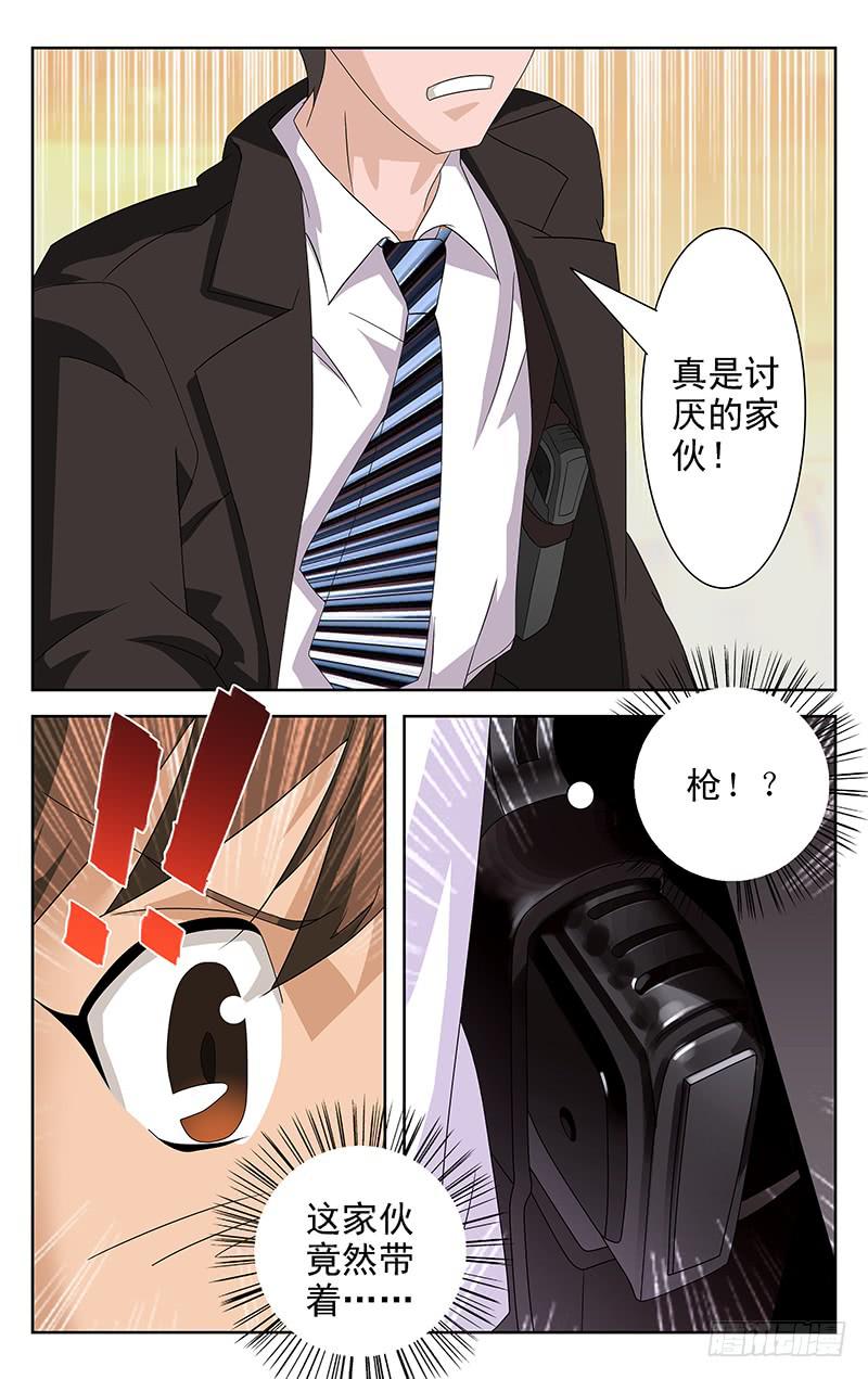 第13话0