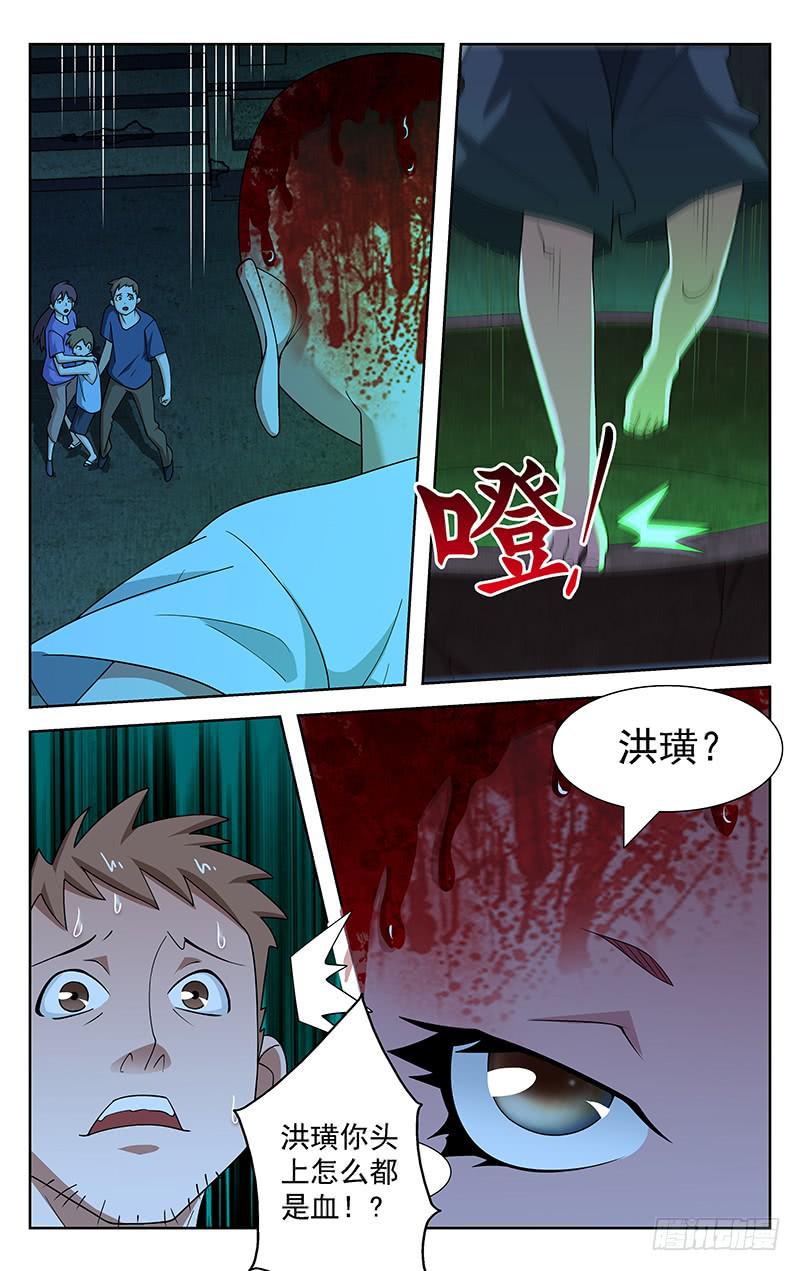 第77话1