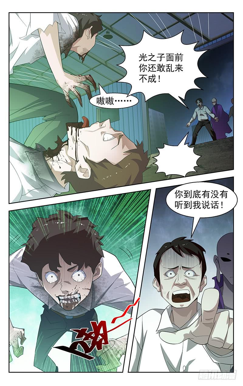 第85话0