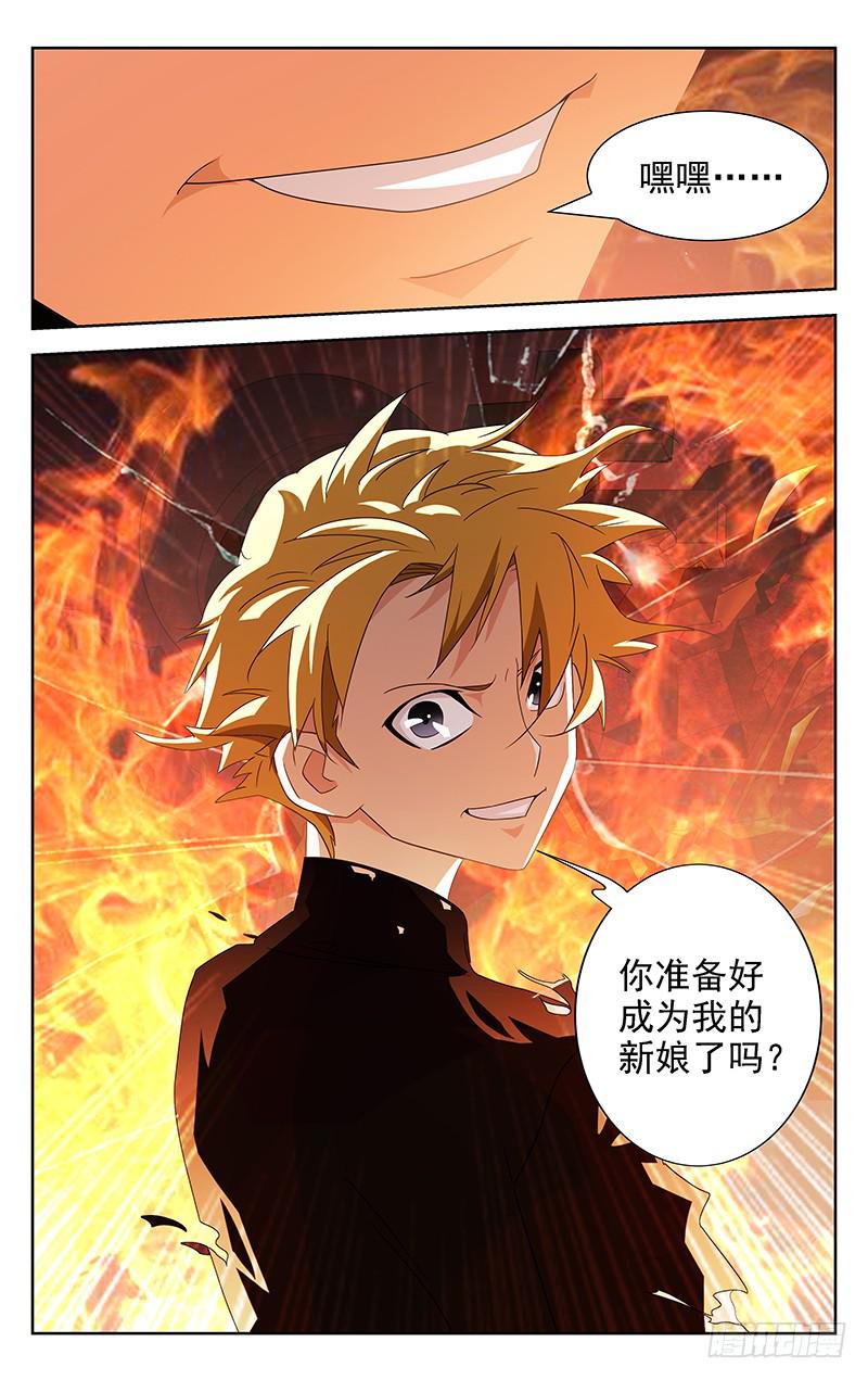 第28话6