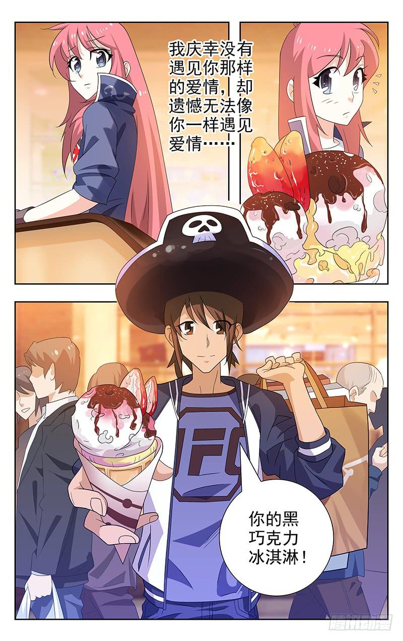 第10话5