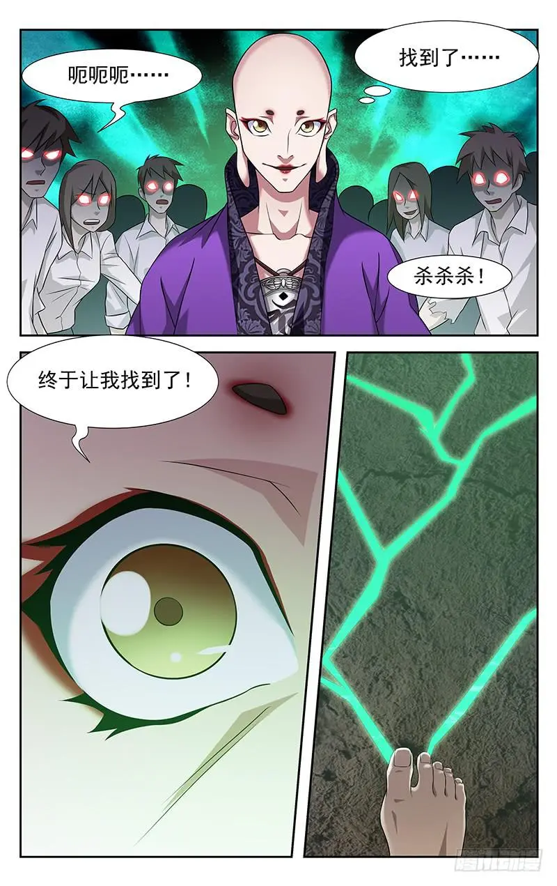 第87话0