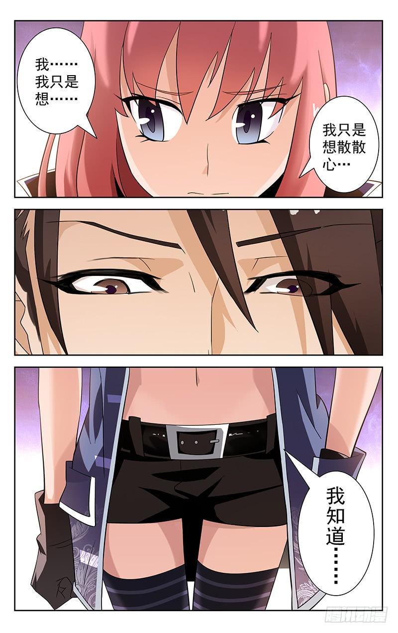 第15话3