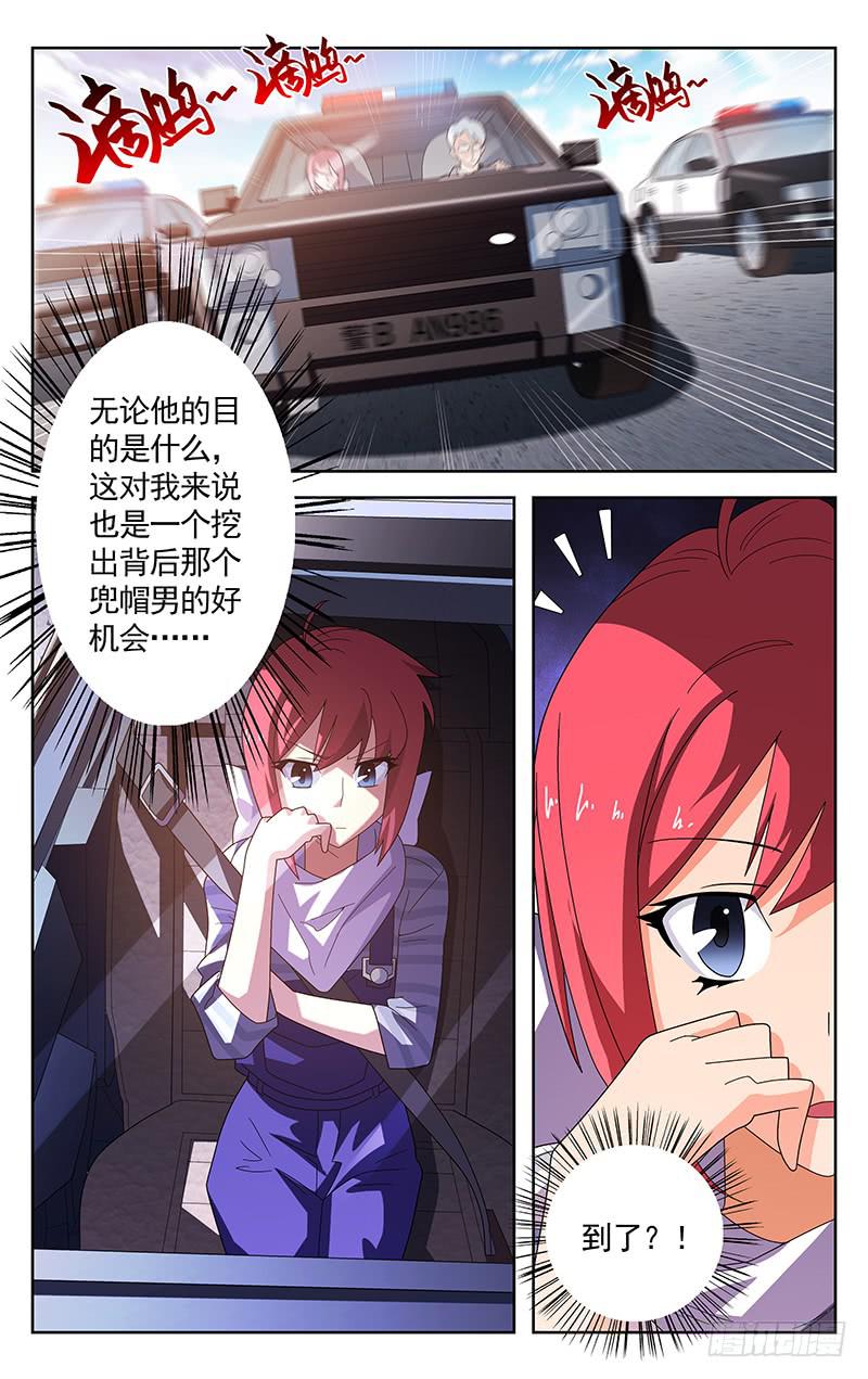 第38话0