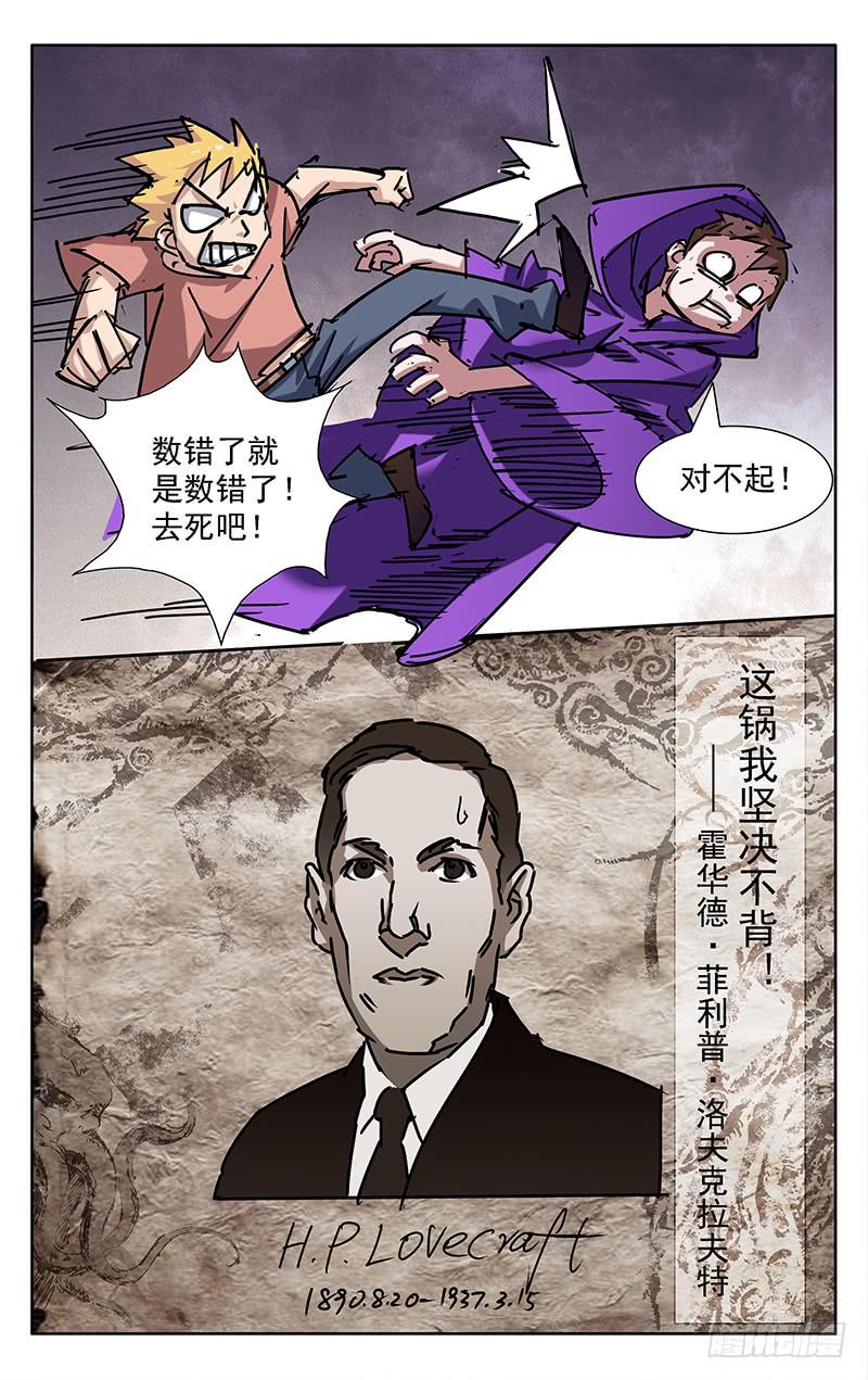 消失的79！4