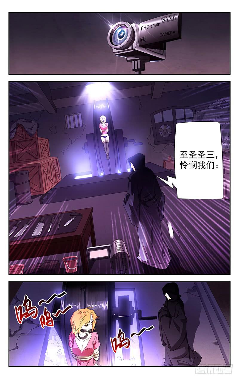 第35话3