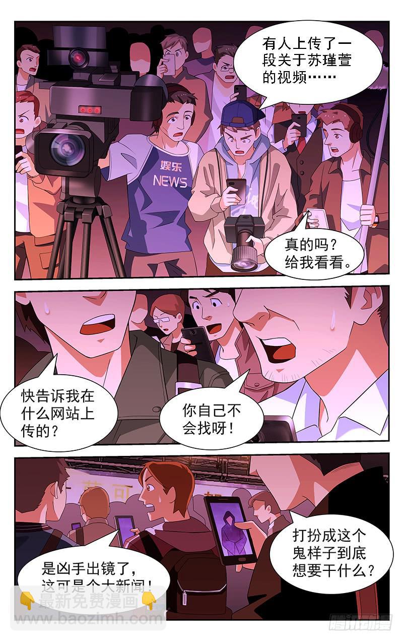 第34话8