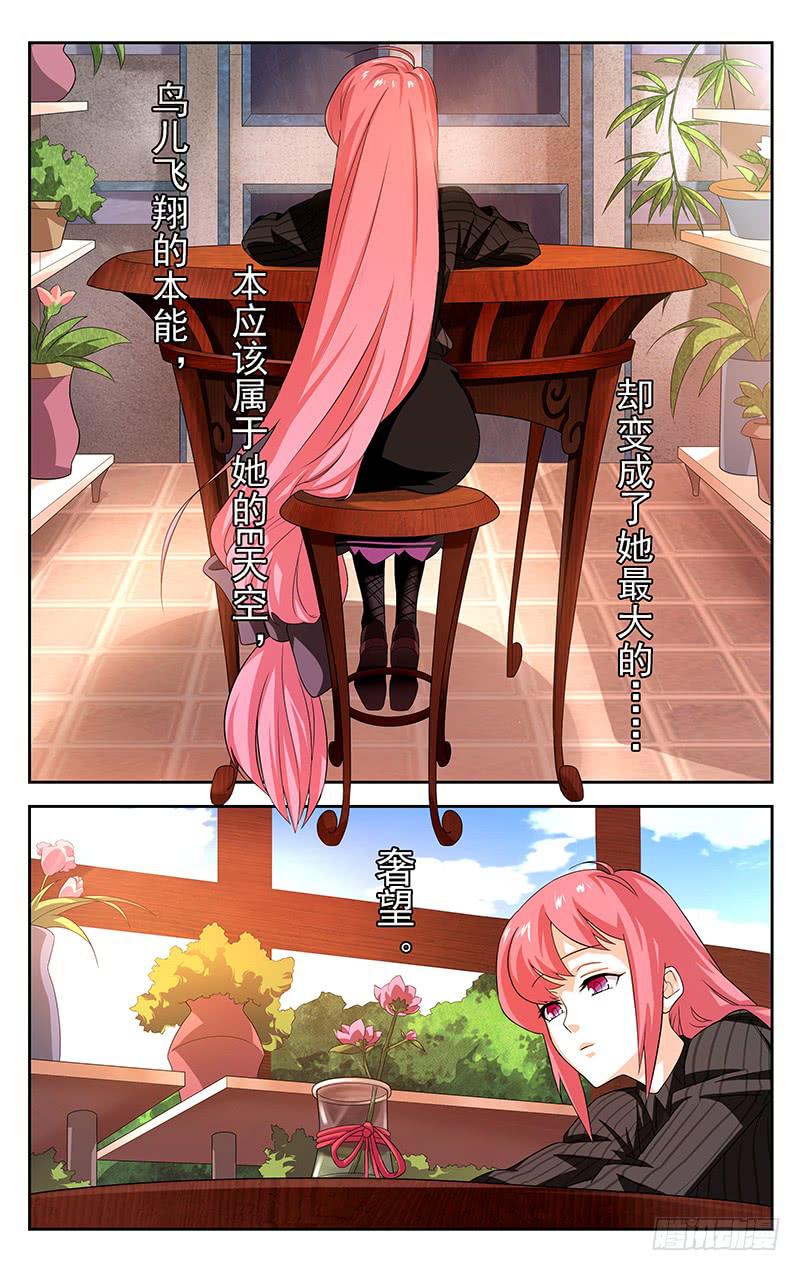 第18话10