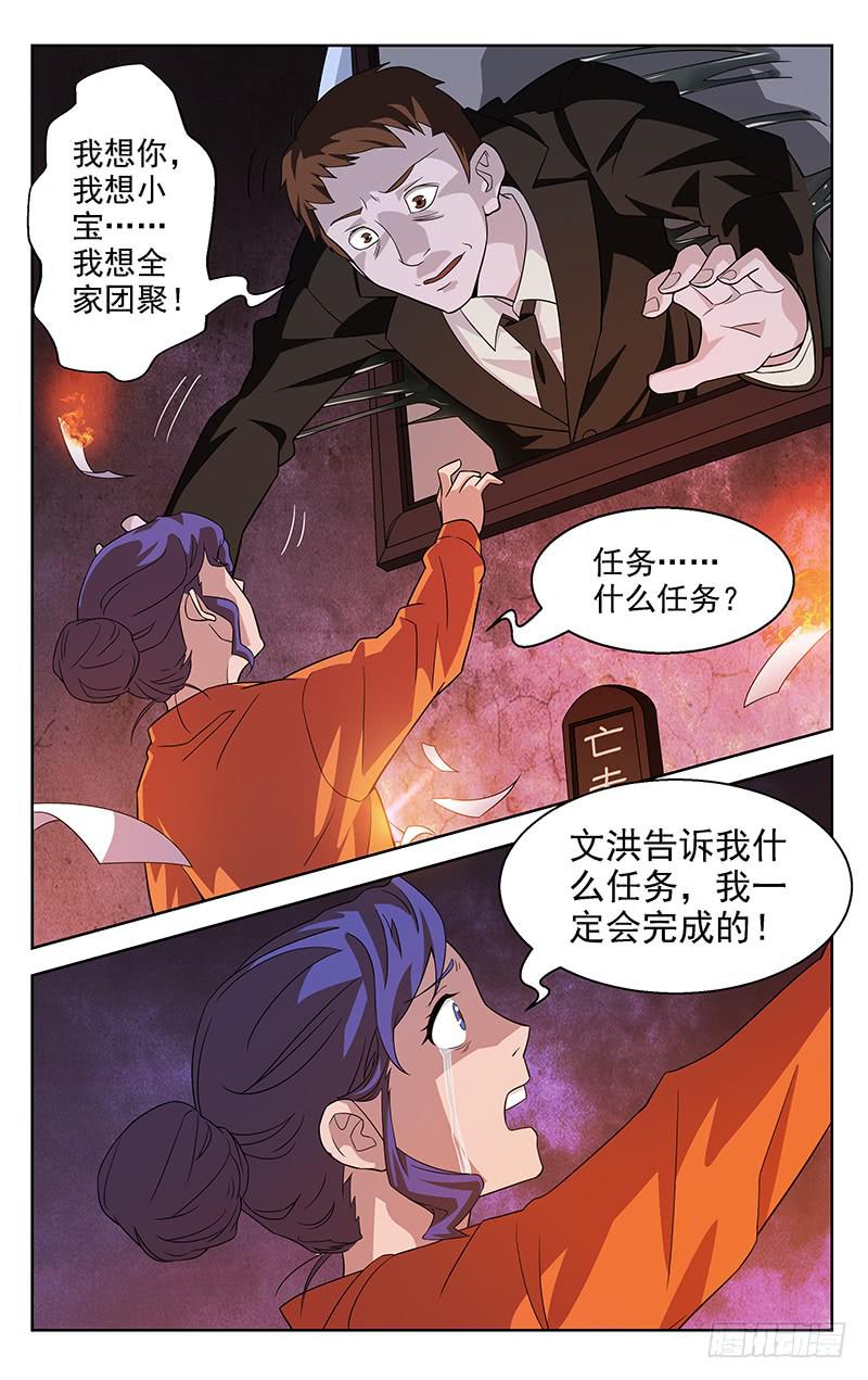 第28话0