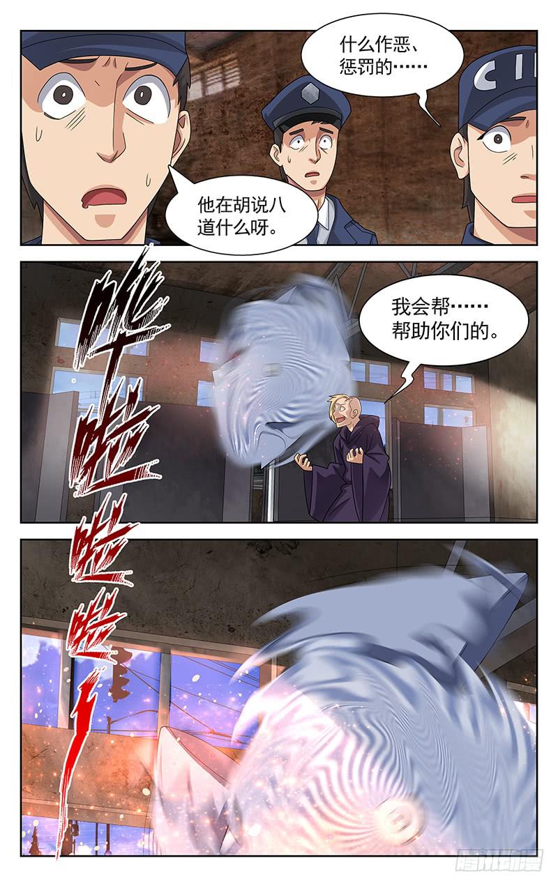 第39话1