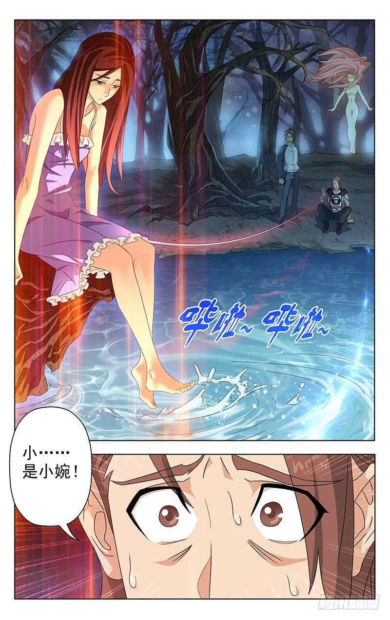 第08话5