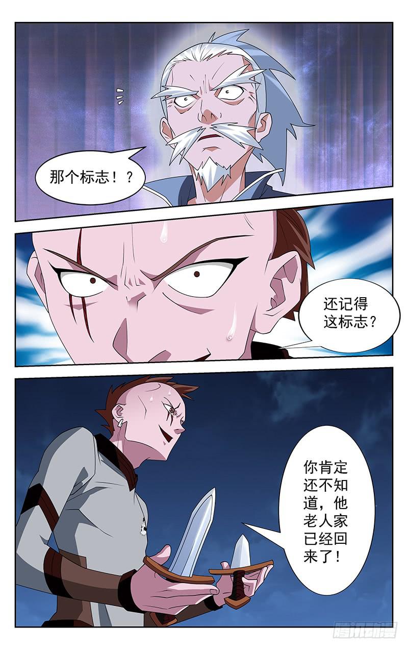 第61话2