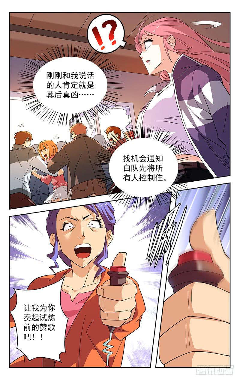 第25话0