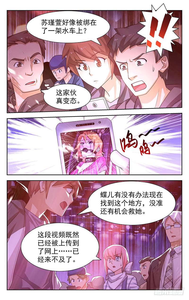 第35话0