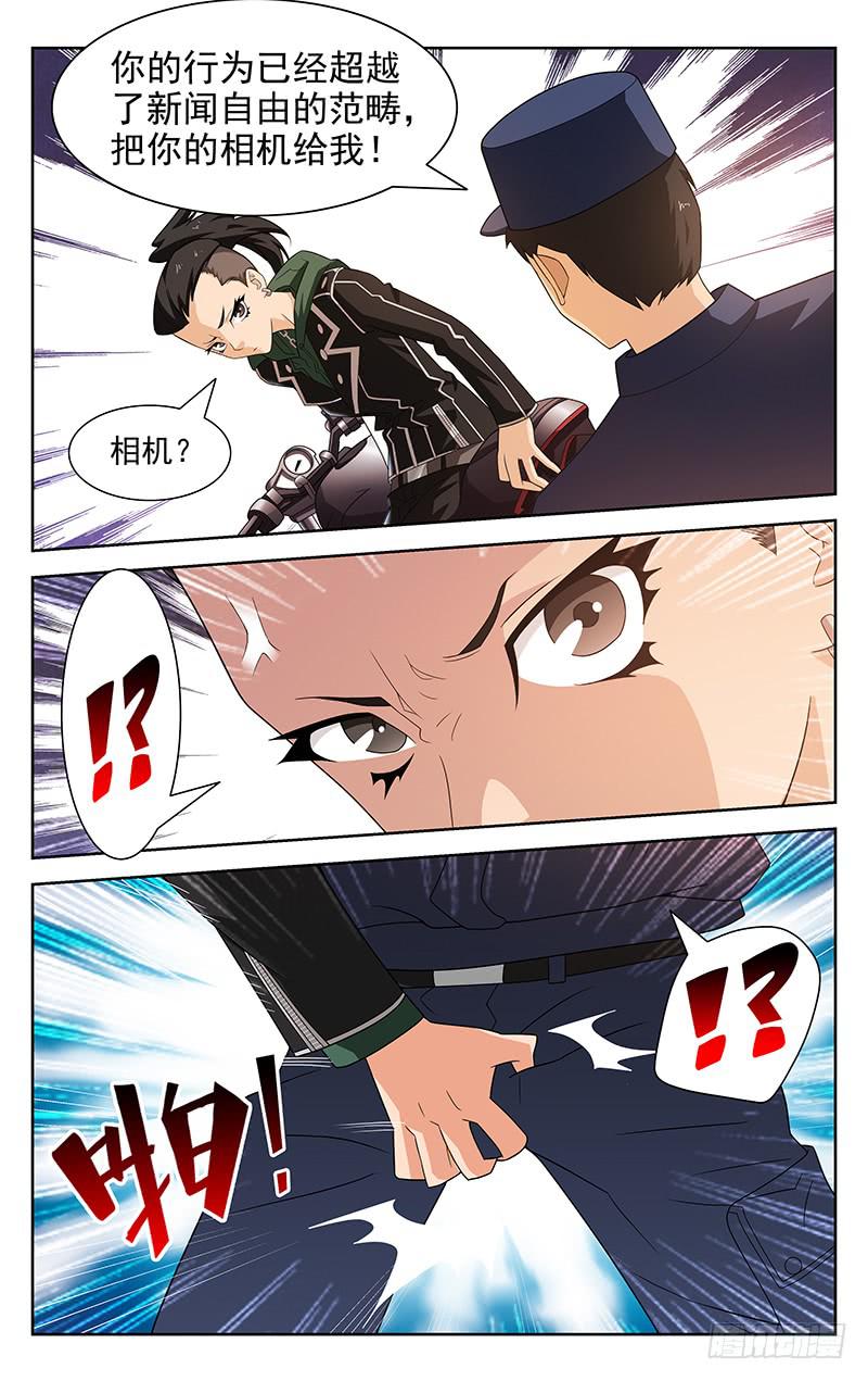 第30话1