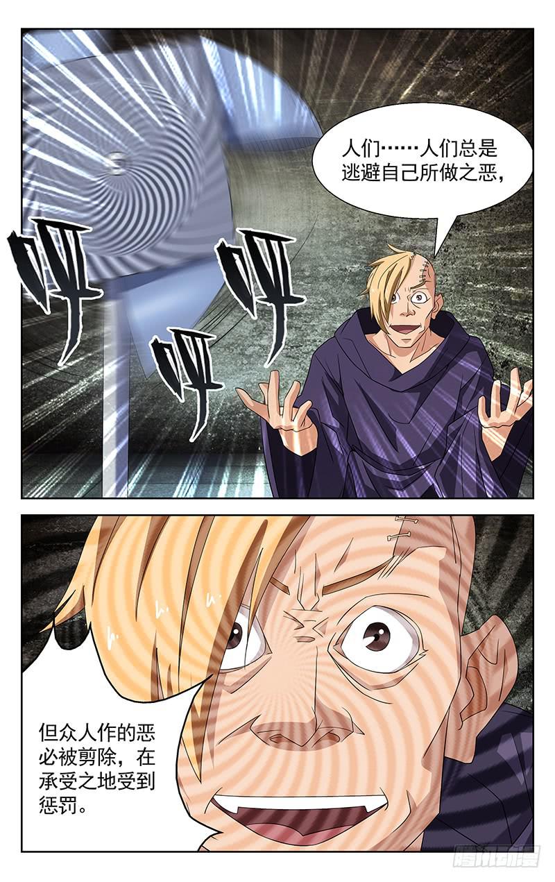 第39话0