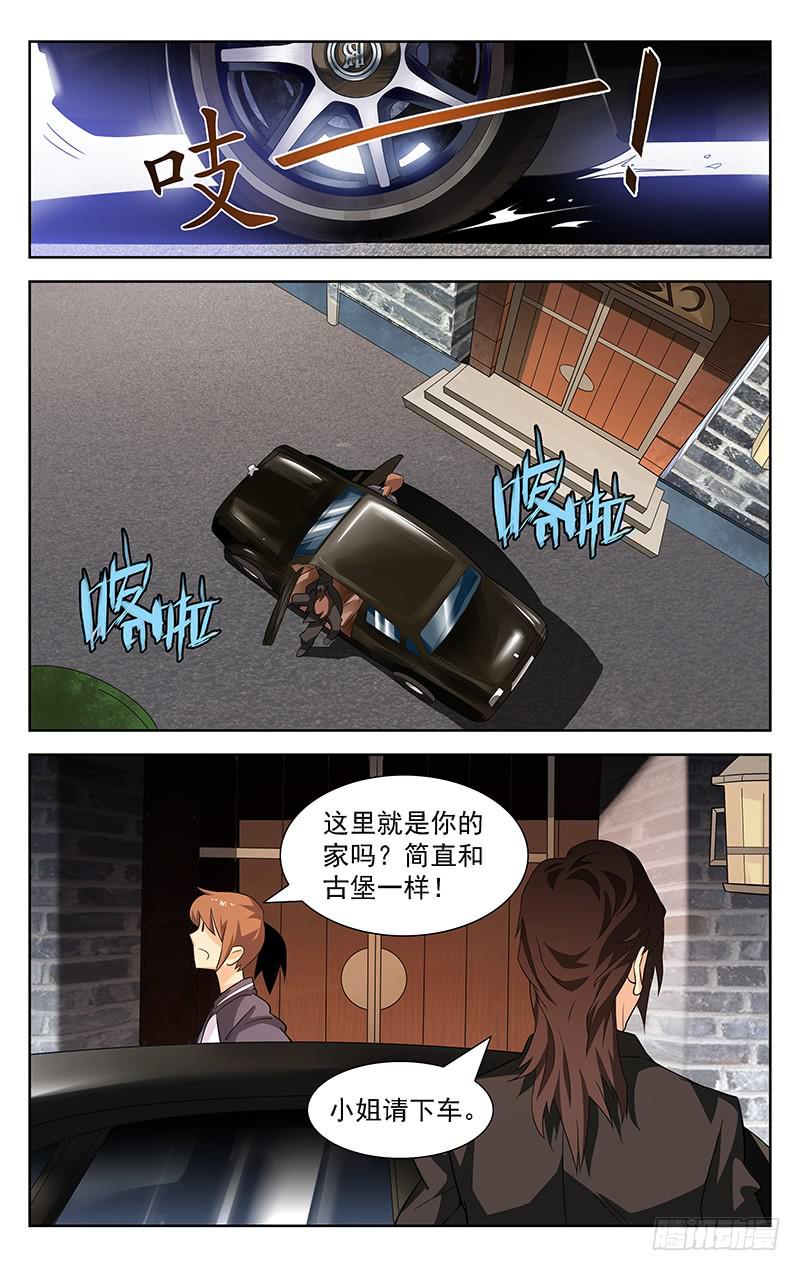第18话1