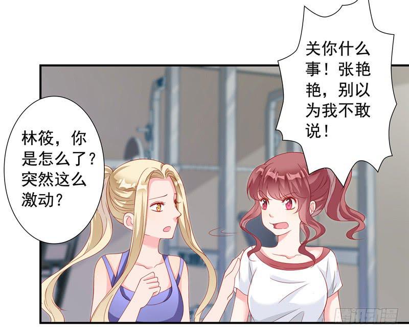 缘分？38
