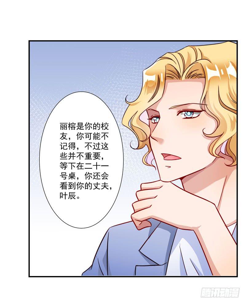 神秘的短信37