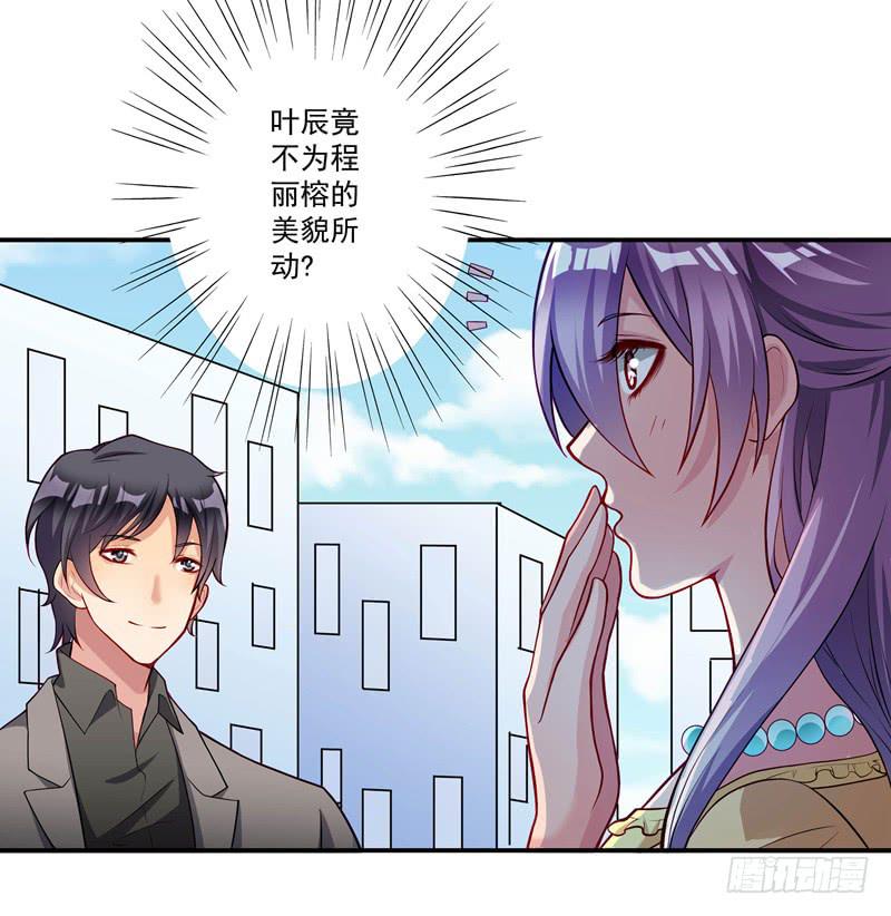 又要被甩？27