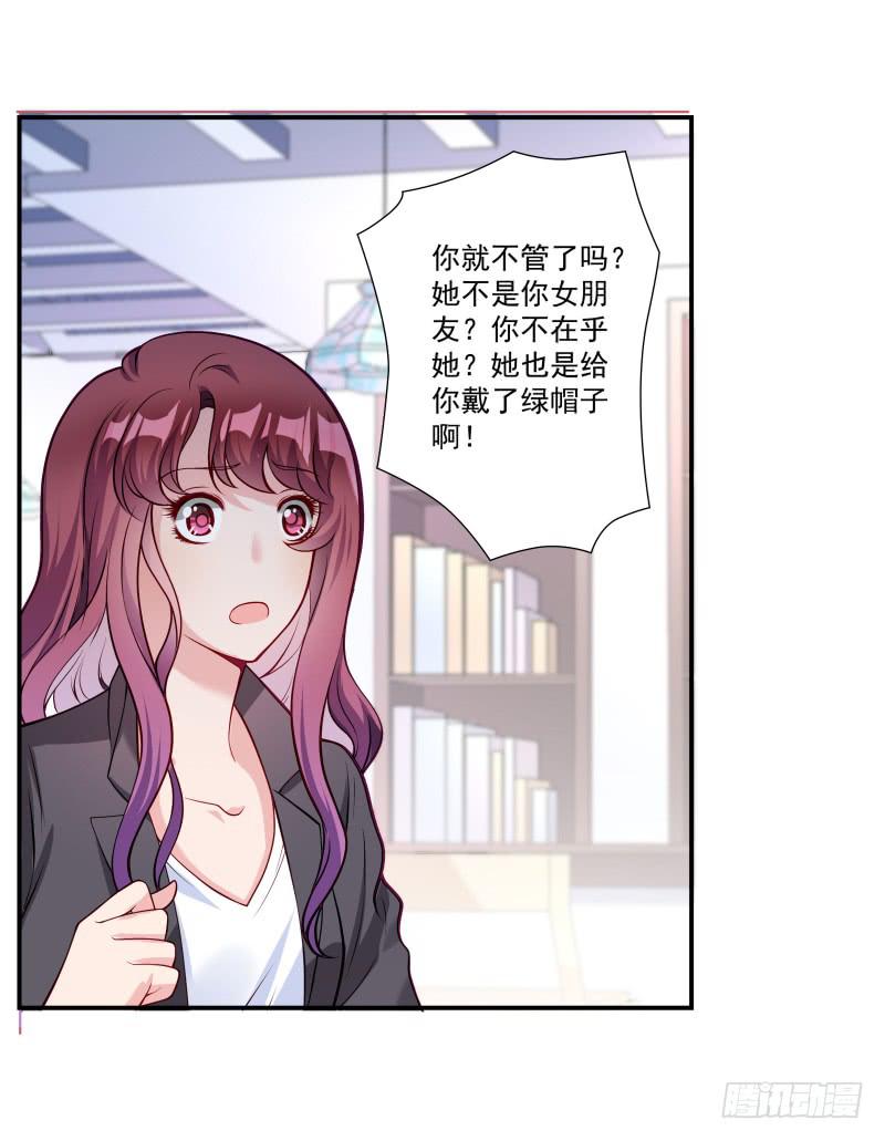也许是个好男人吧20