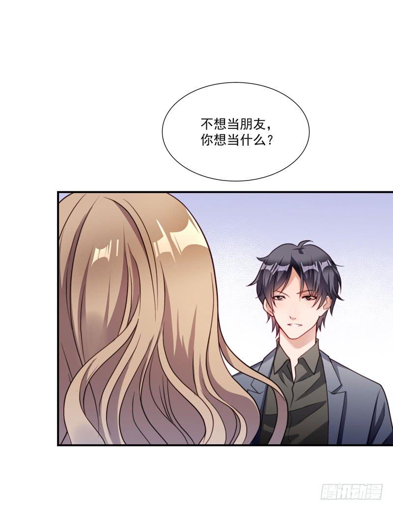 争斗6