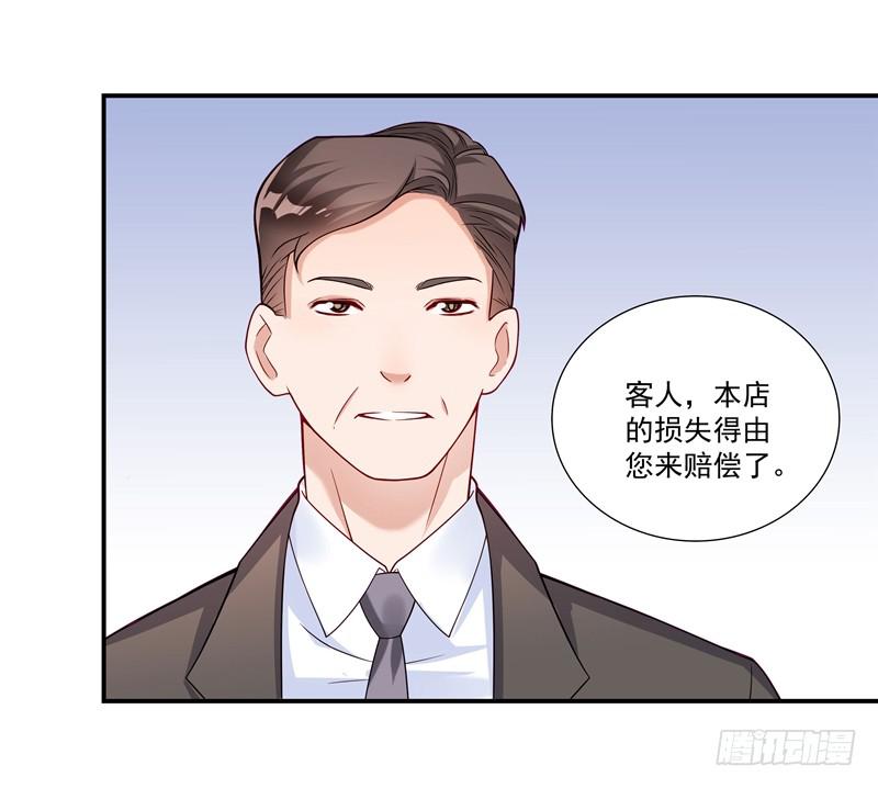 争斗30