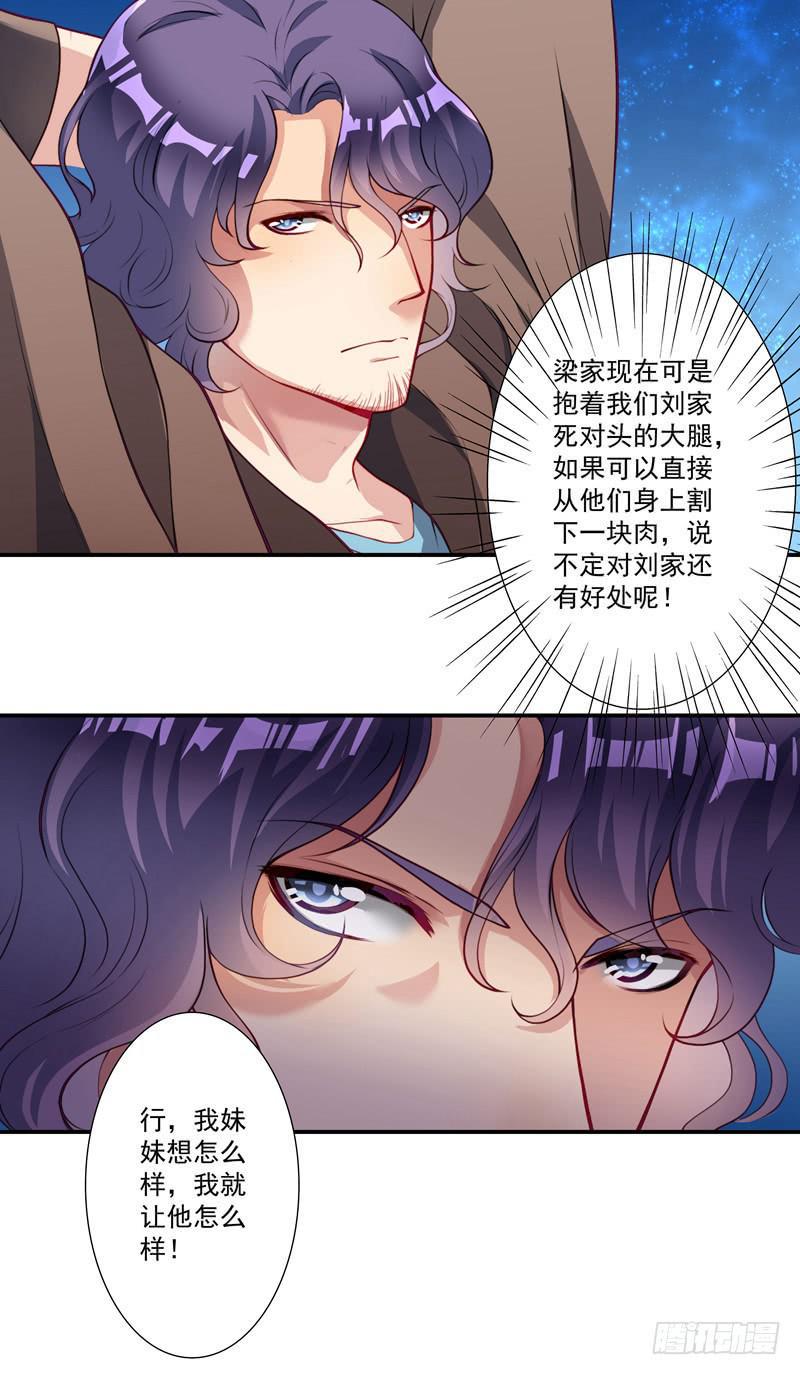 背后搞鬼3