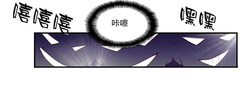 受辱34