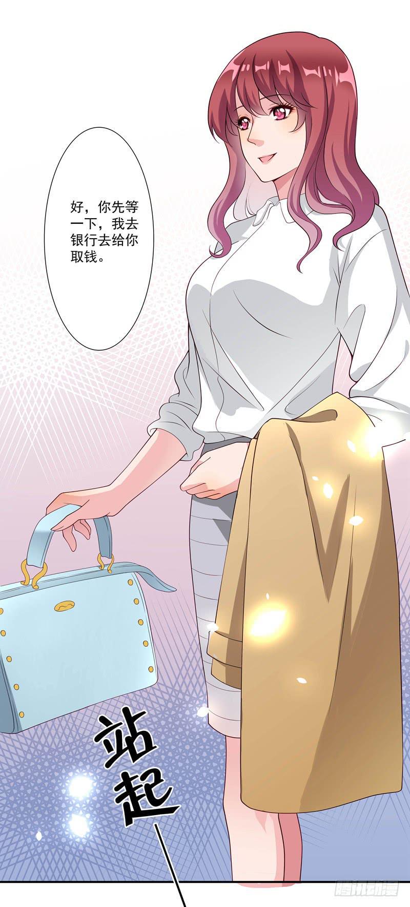 疯狂相亲29