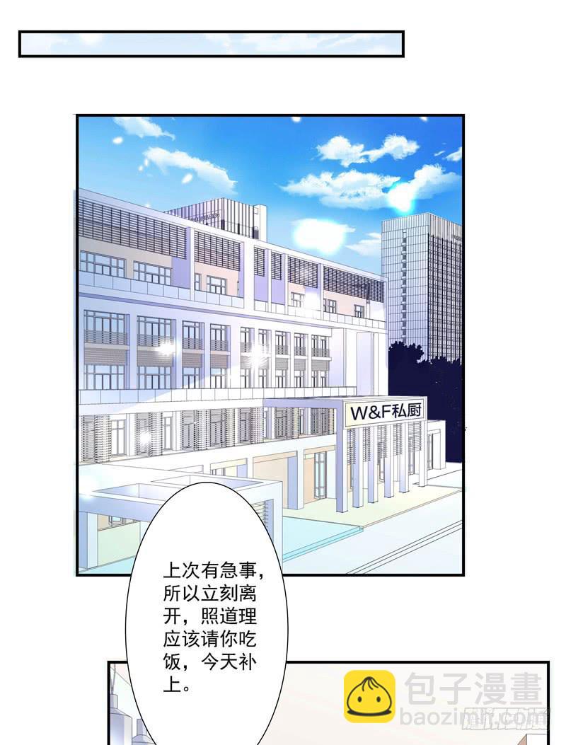 体贴的礼物26