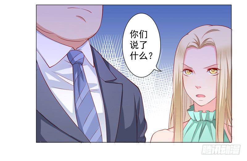 丈夫25