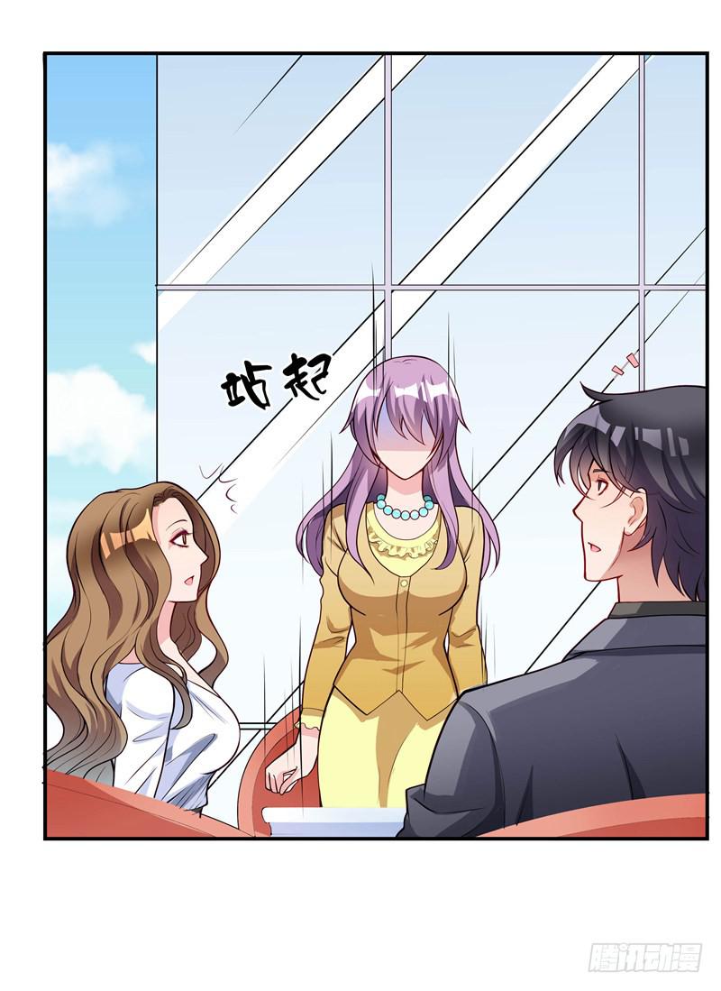 又要被甩？36