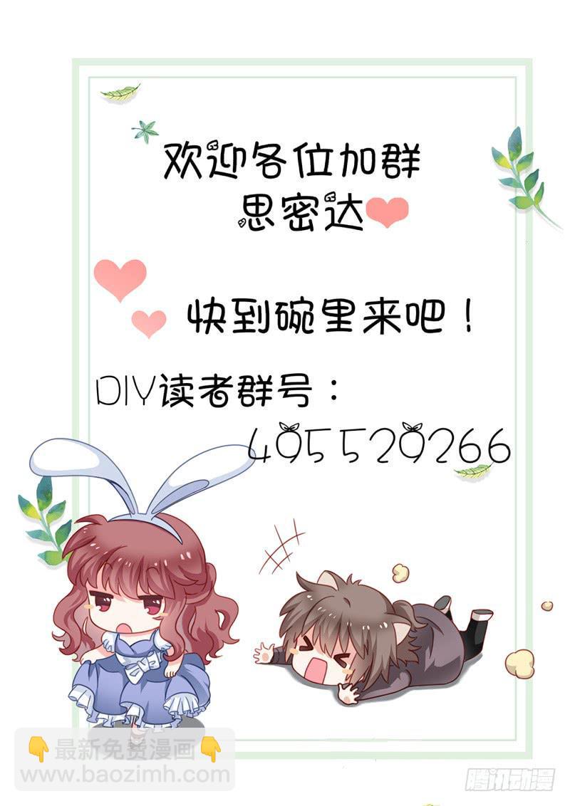 林筱的秘密40