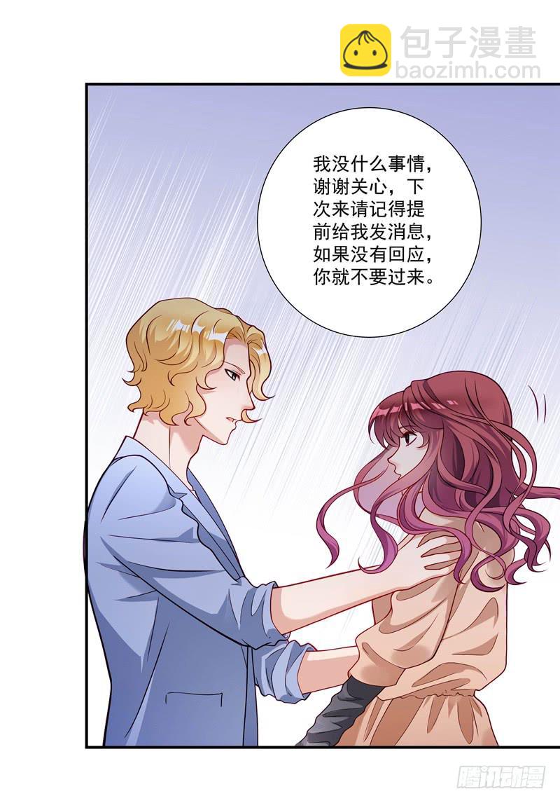 怀春的少女24