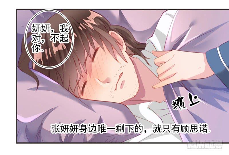 深渊的边缘5