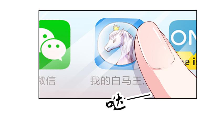 林筱的秘密16