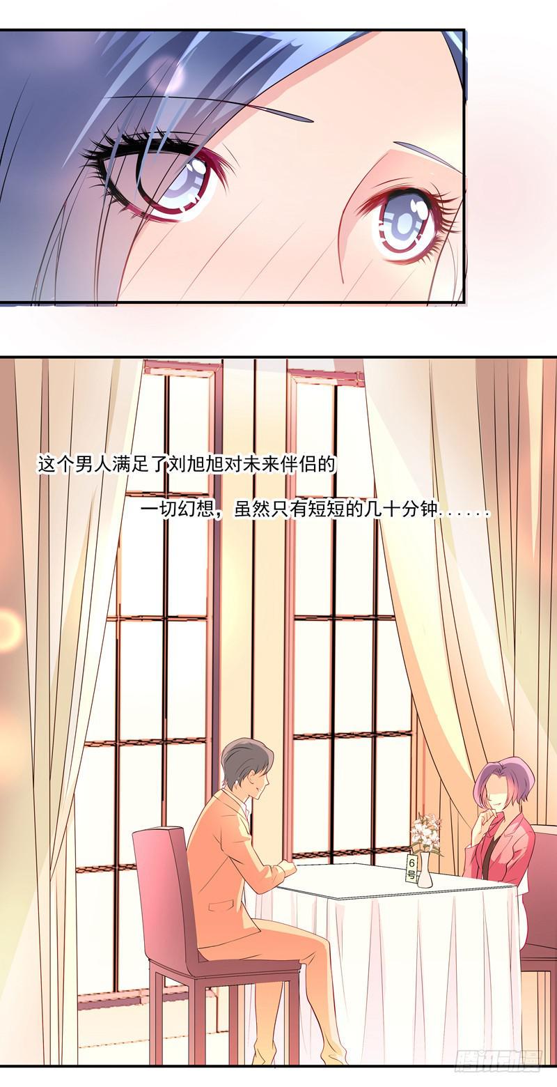 心怡之人11