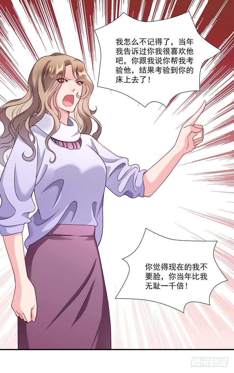 争斗15