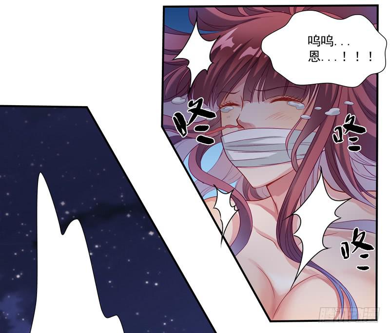 受辱24