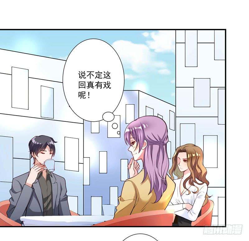 又要被甩？33