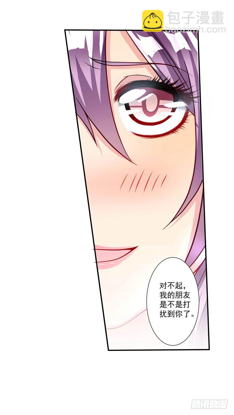 体贴的礼物41