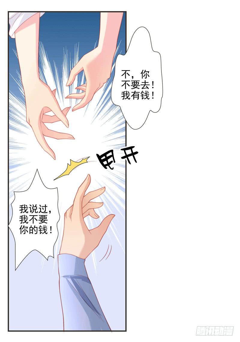 再次出现的思诺5