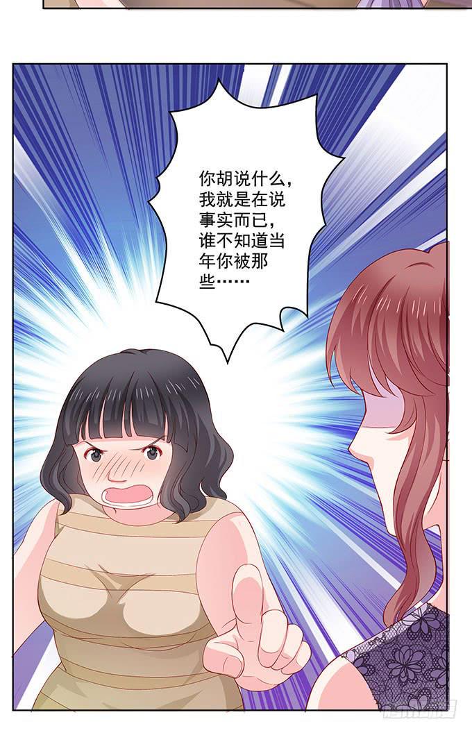 唯独不能跟张妍妍低头42